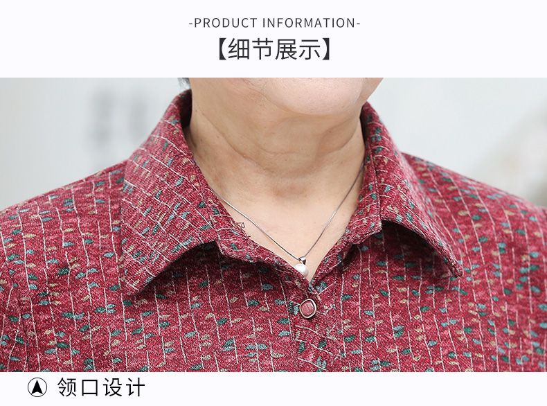 New summer shirts for 60-year-old mothers, spring shirts for the elderly, women's shirts for 70-year-old grandmothers, wives, elderly people, and grandmothers detail image 14