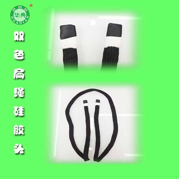 【华典辅料】刺毛注塑服装袖口标高档注塑环保魔术贴5