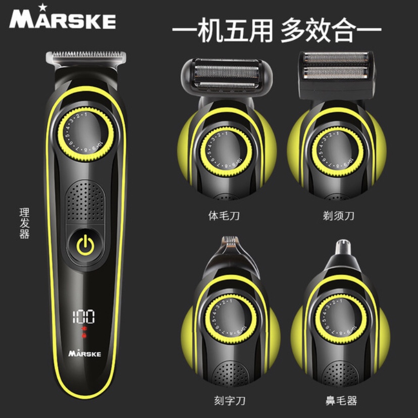 Marske-5012理发器电推剪头发充电式推子神器剃发电动刀工具家用细节图