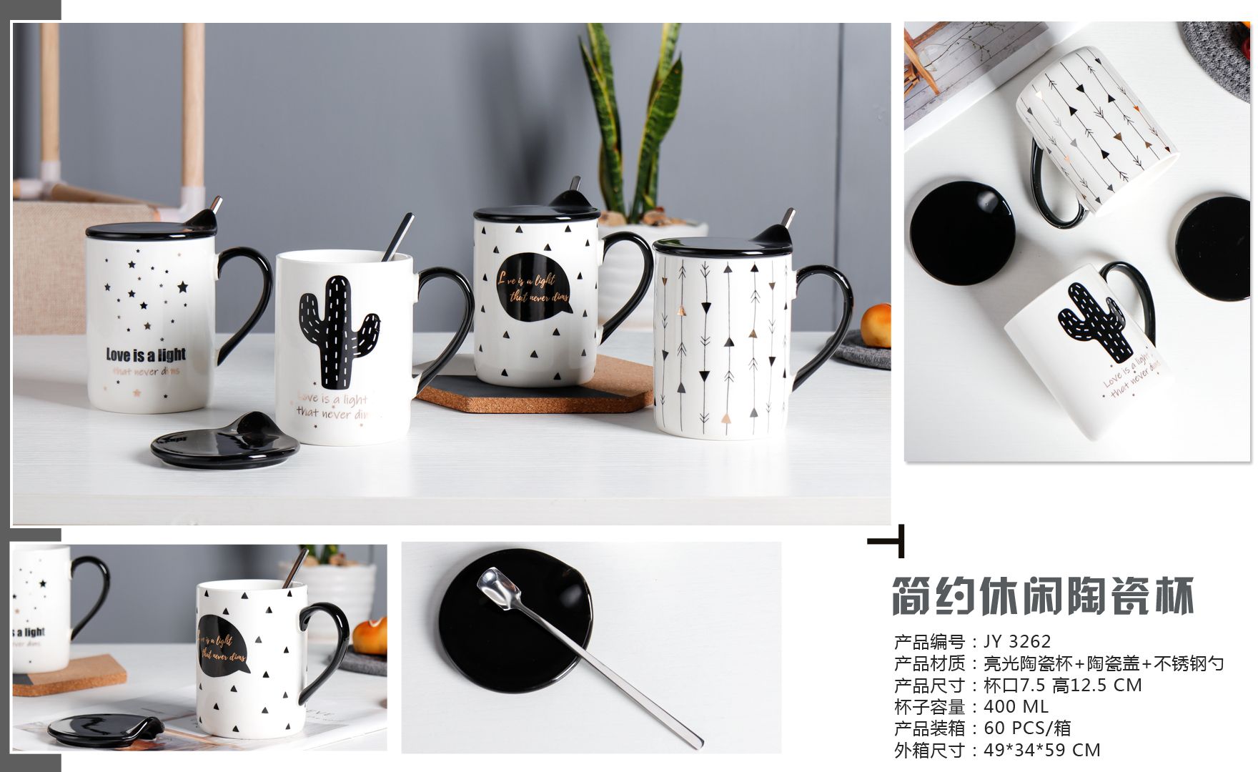 Simple Leisure Ceramic Cup Gsjy3262 full figure