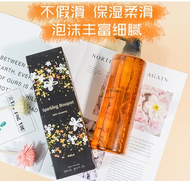 POLA桂花沐浴露详情图1