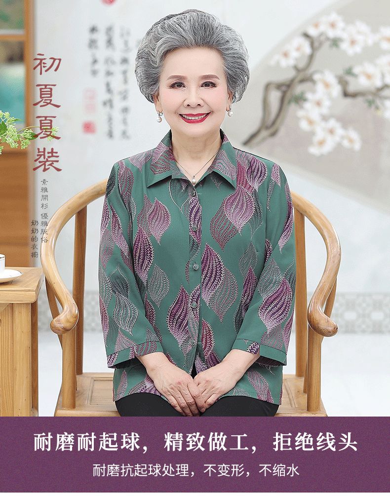 A 60-year-old mother's summer shirt, summer clothes for the elderly, a 70-year-old grandma's thin shirt, a wife and the elderly wearing clothes with lapels detail image 1