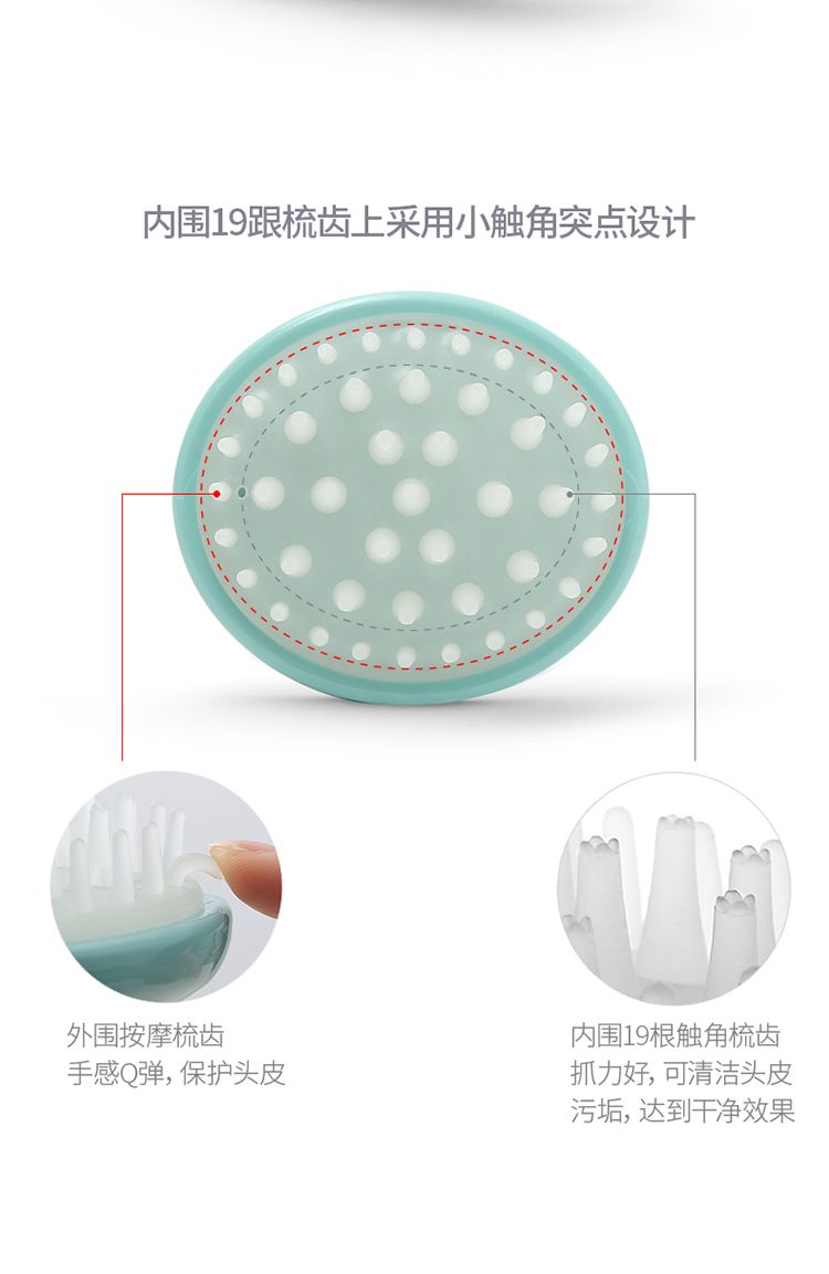 日本FASOLA硅胶按摩洗头刷防滑洗头梳子头部清洁器详情图5