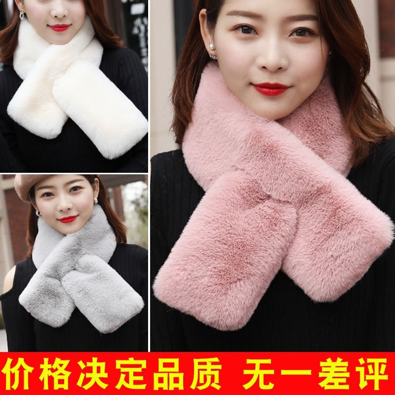 Korean Rabbit Hair Scarf Bib Rex Rabbit Hair Scarf Female Winter Thick Lazy Rabbit Plush Hair Scarf