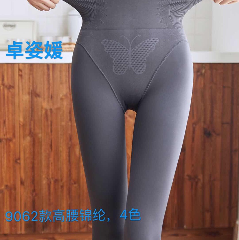 9062 High Waist Nylon