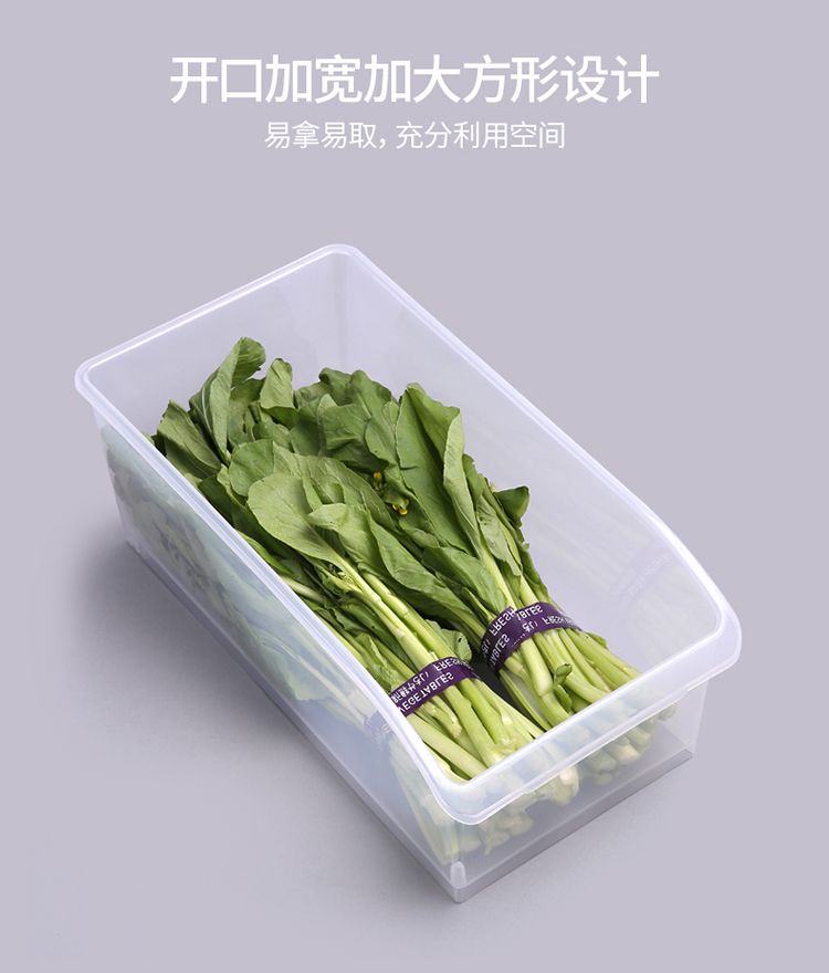 冰箱冷藏盒厨房食品收纳盒塑料大号蔬菜水果杂物分类储物盒详情图4