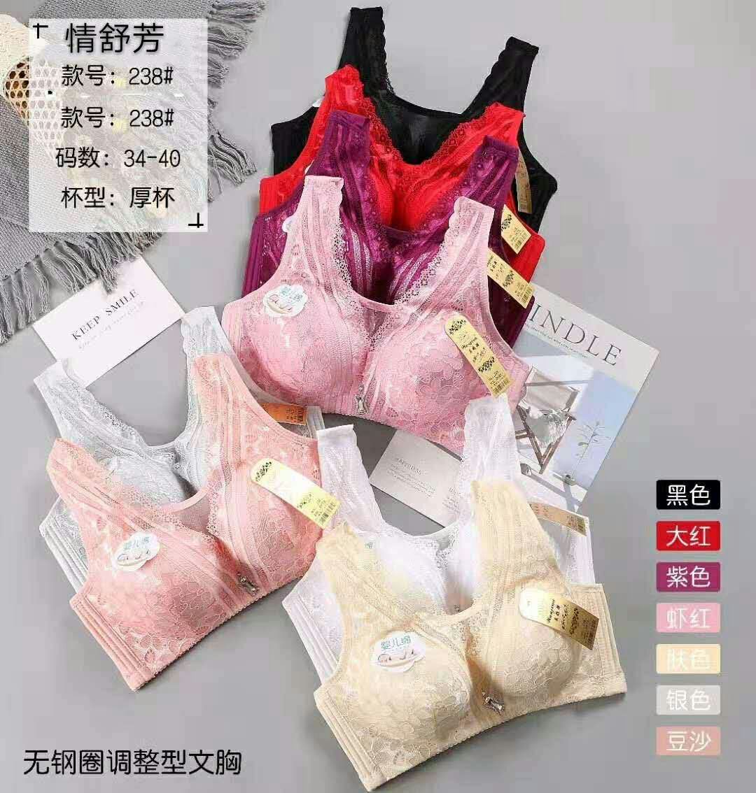 Baby cotton padded thick cup seamless underwear lace sexy anti - exposure vest type adjustment receiving bra thumbnail