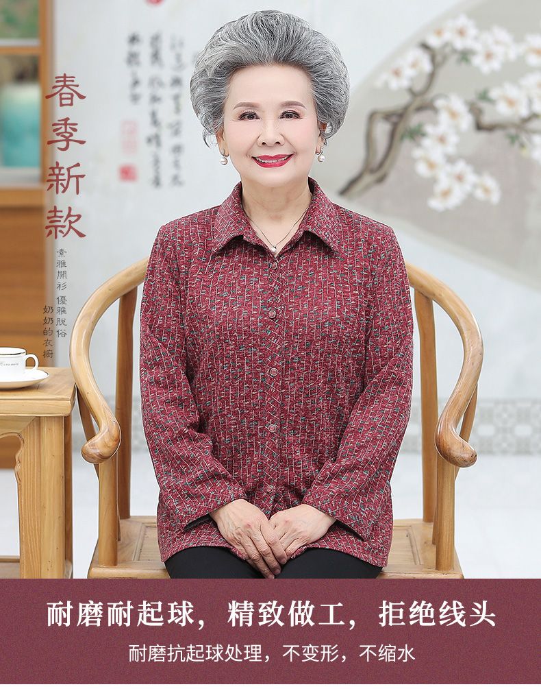 New summer shirts for 60-year-old mothers, spring shirts for the elderly, women's shirts for 70-year-old grandmothers, wives, elderly people, and grandmothers detail image 1