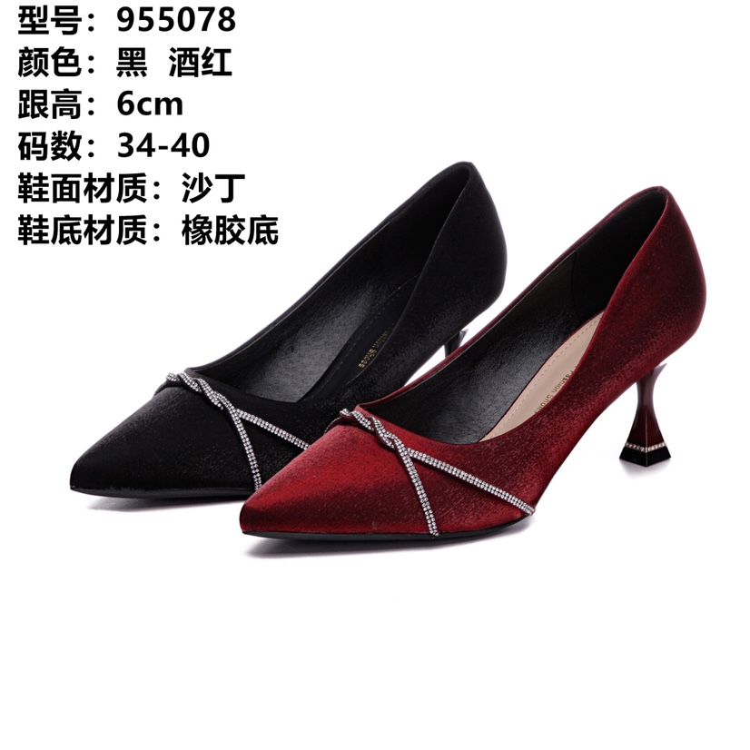 955078沙丁高跟鞋时装女式皮鞋单鞋（34-40）批发零售