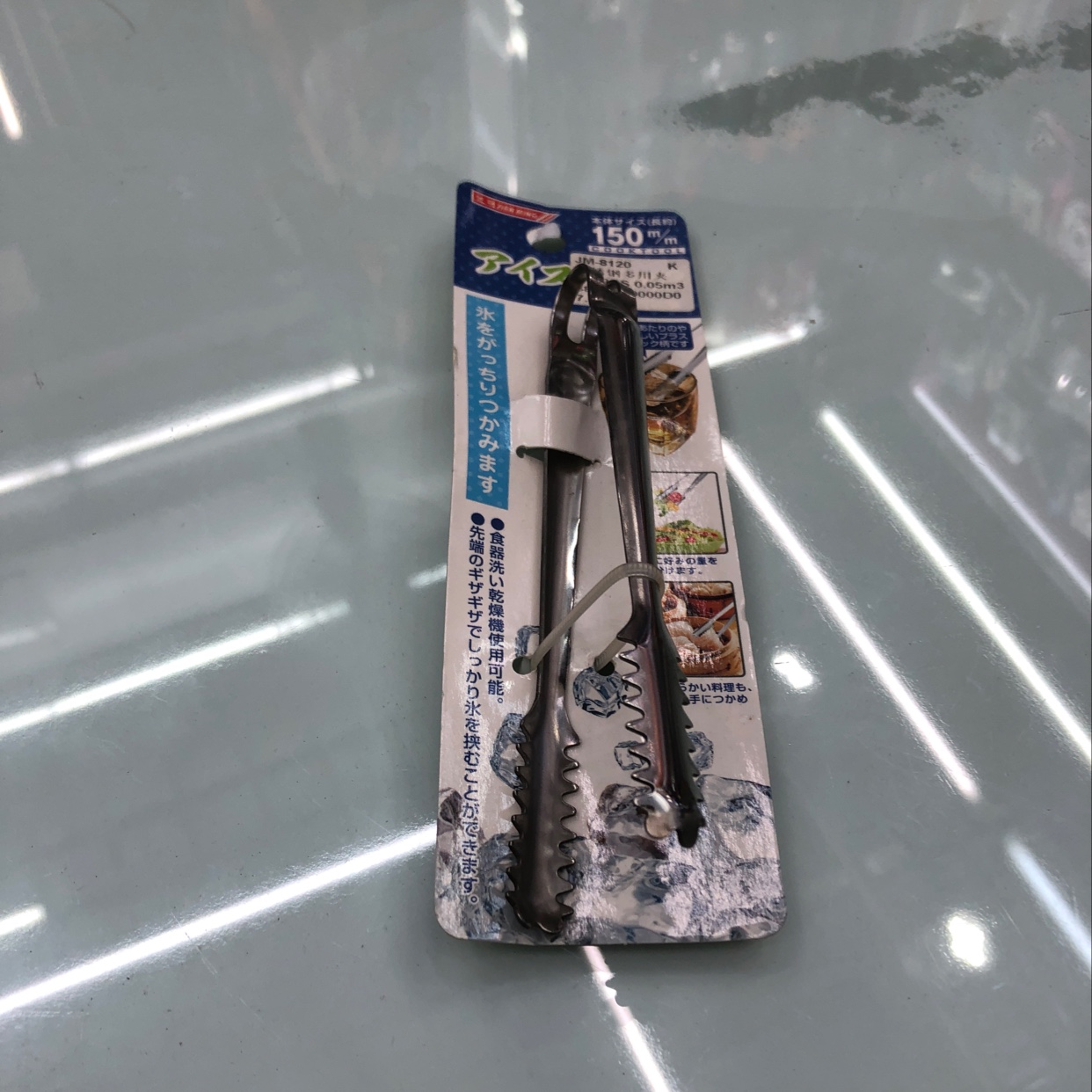 不锈钢多用夹