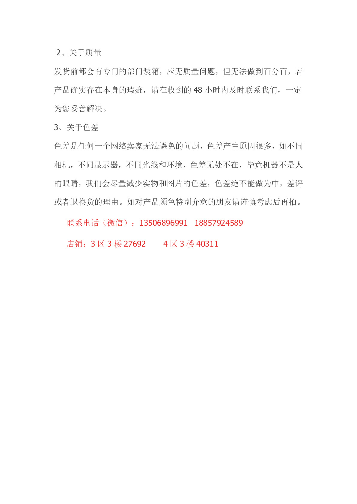 厂家直销红白蓝涤纶平面带奖牌吊带奖牌带裤边裤腰带服装辅料详情图4