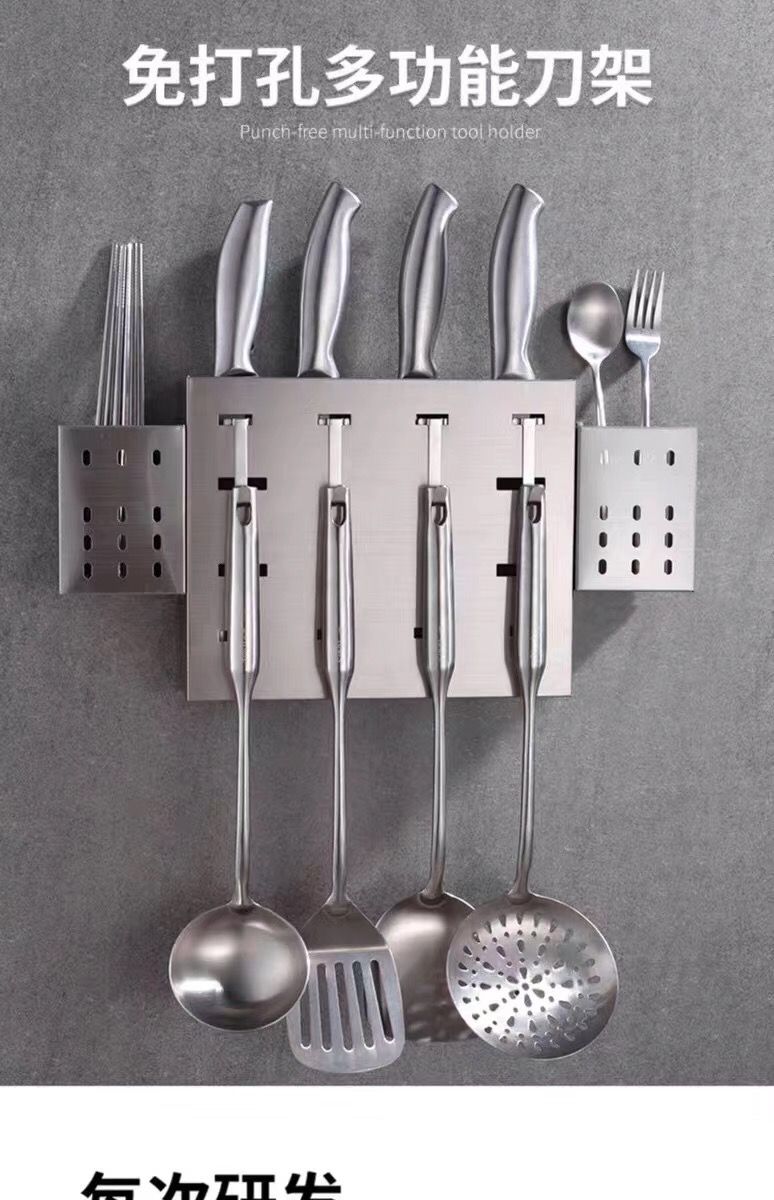 多功能刀架图