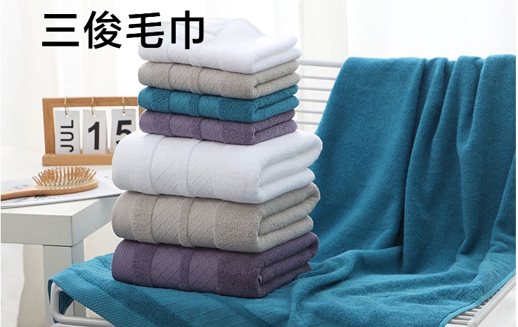 Sanjun rhombo-grid adulto absorbente toalla de baño
