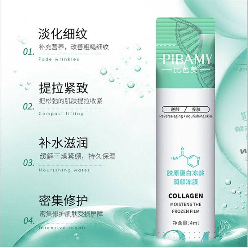 Bibarmei 21 days Collagen Goodnight Gel Hydrating Moisturizing Firming Sleep Mask details Picture