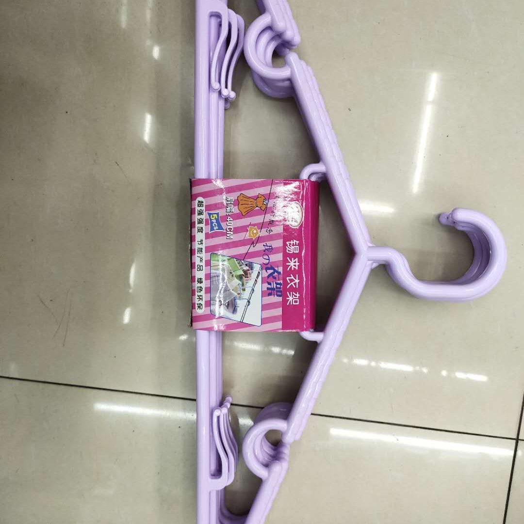 Clothes Hanger 2