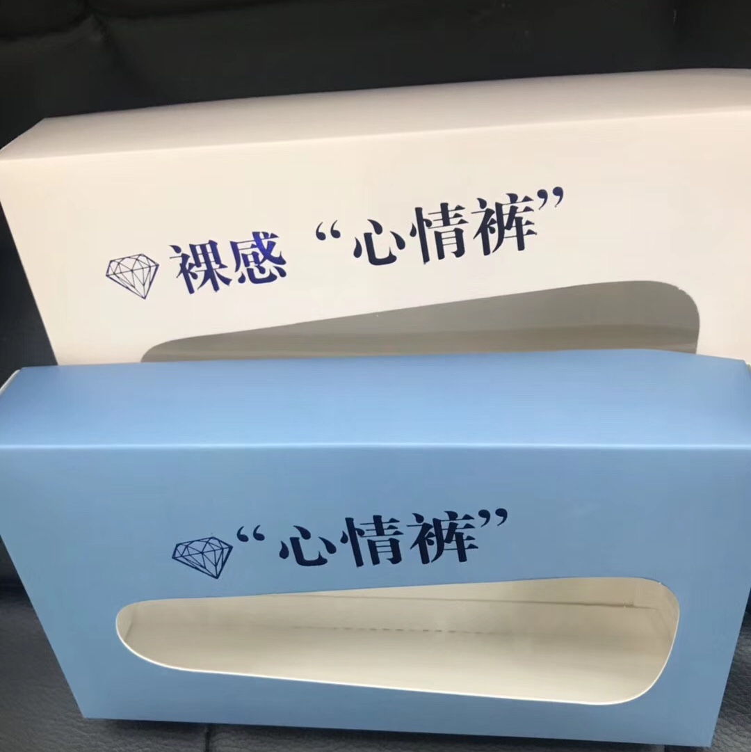 厂家直销时尚环保新款心情裤盒子贴塑料片1232