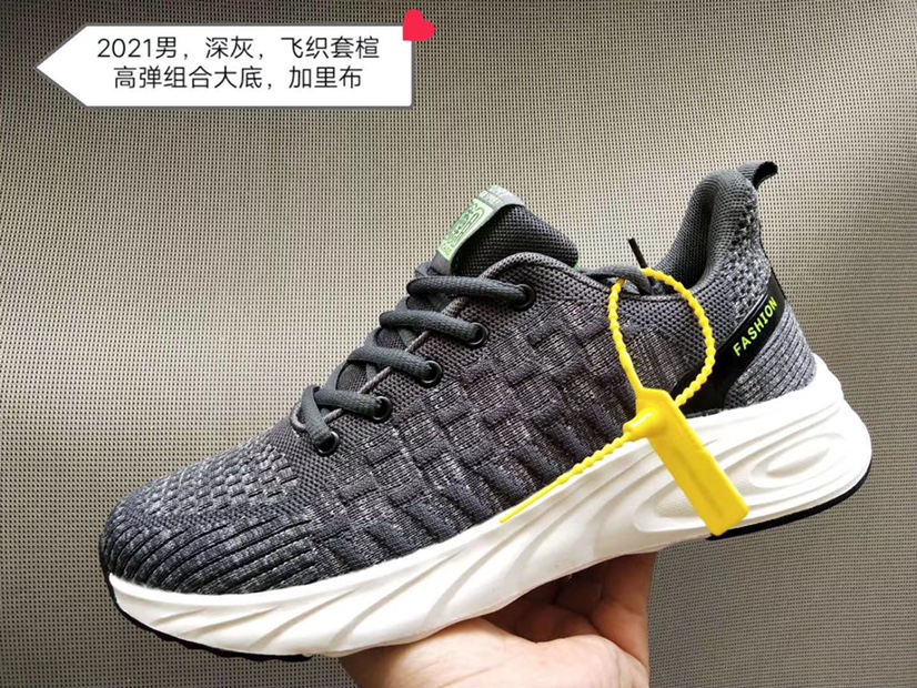 High-elastic combination outsole sports shoes for men Specification image