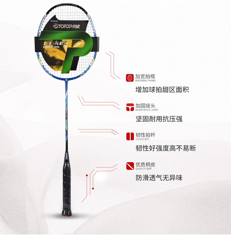 TP3326 Carbon and Aluminum Integrated Feather Racket (Black detail image 5
