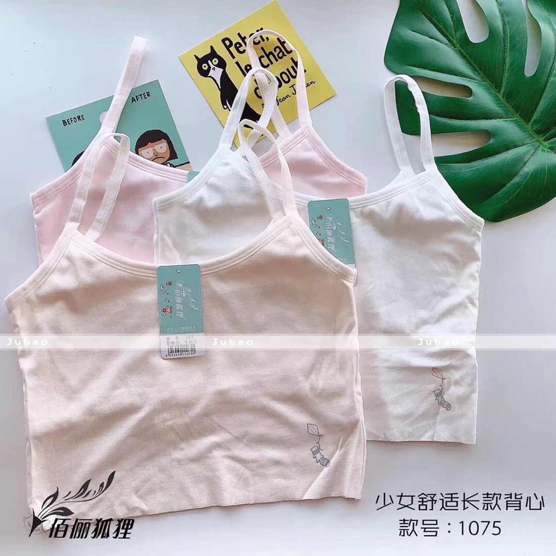 Girls' Cotton Comfort Underwear 1075 Specification drawing