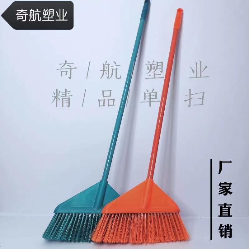 扫把塑料扫把单个扫把家用扫把