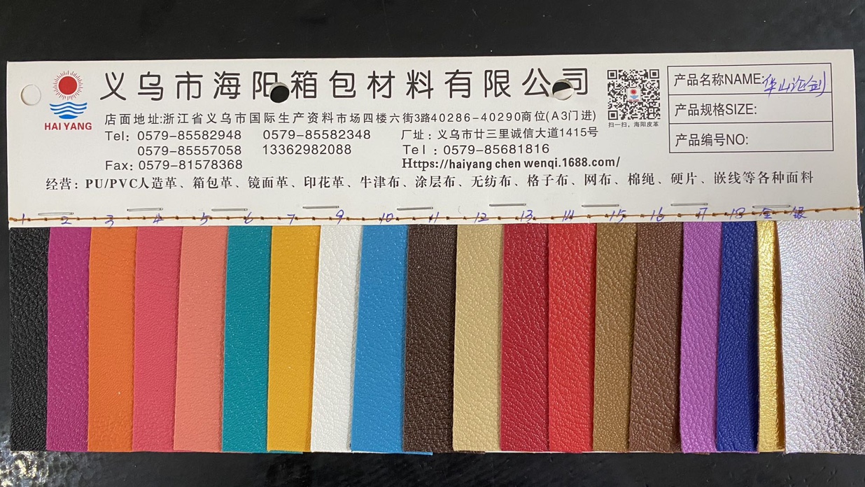 Factory direct sales with large quantities of various high, medium and low grade semi-PU series in stock -2