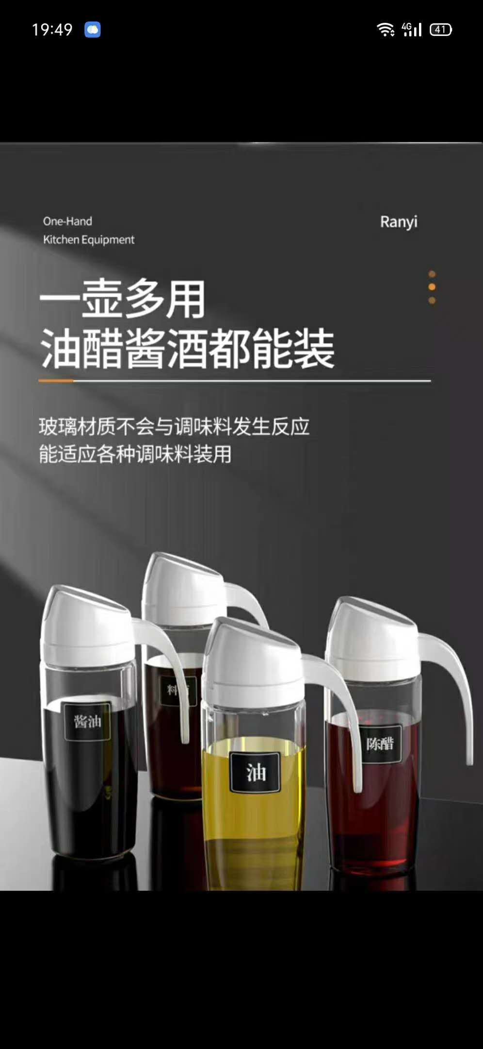 千收自动翻盖油壶