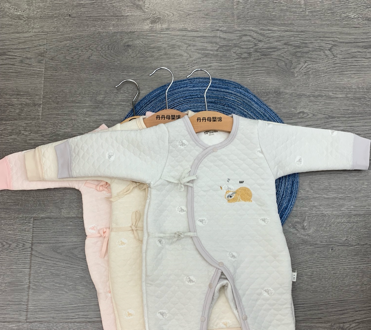 Baby sloth warm butterfly suit thumbnail