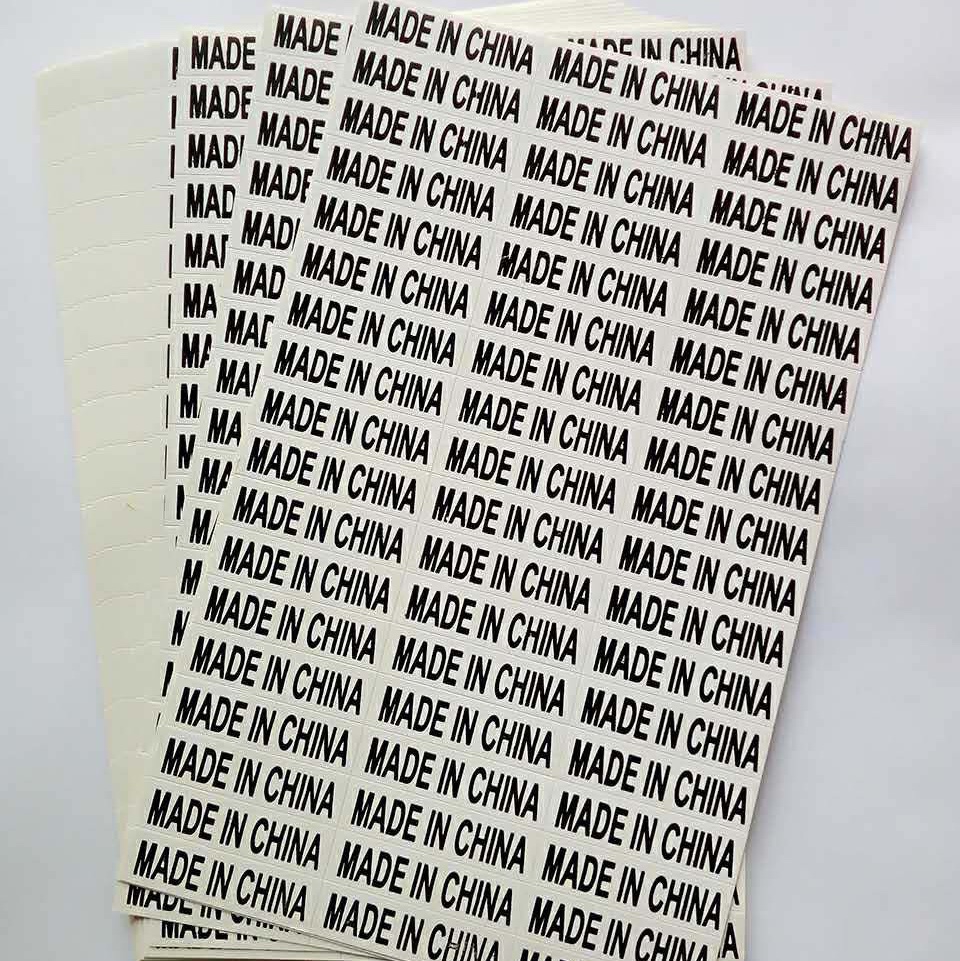 标签纸中国制造 MADE IN CHINA 产地不干胶贴纸详情图2