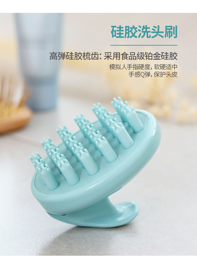 日本FASOLA硅胶按摩洗头刷防滑洗头梳子头部清洁器详情图9