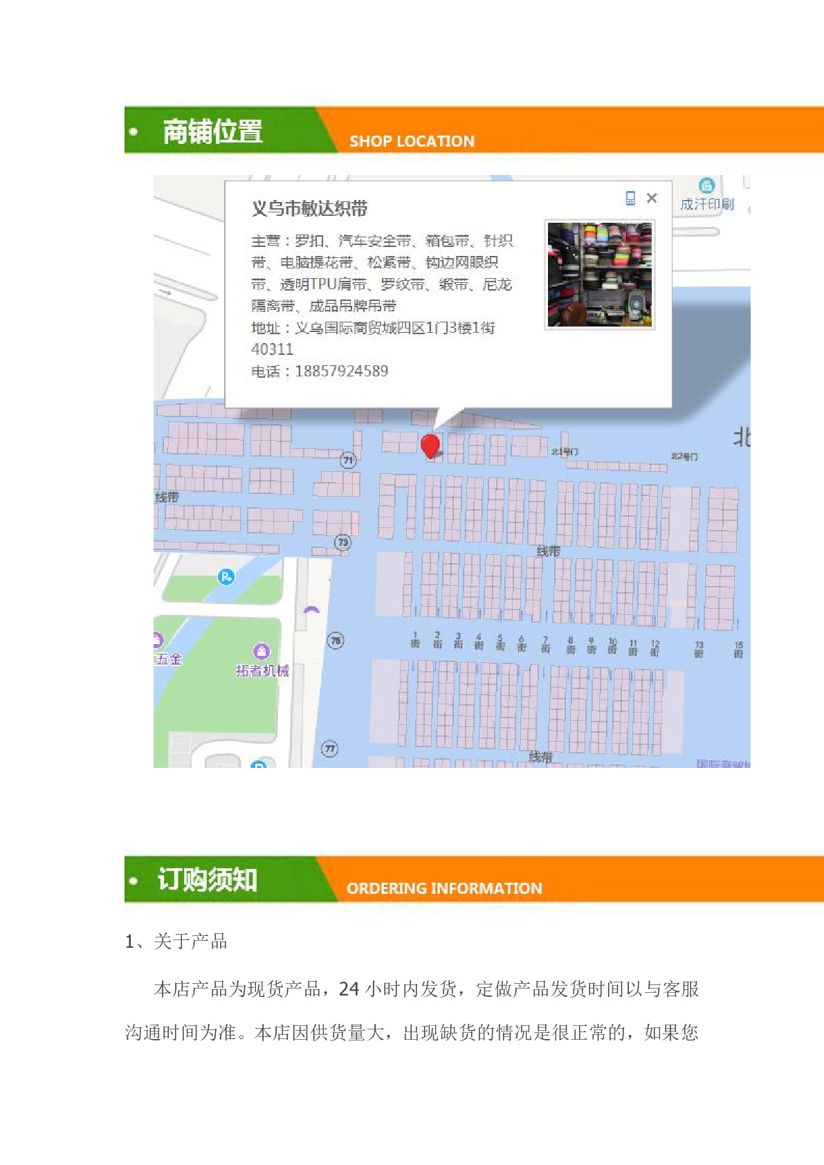 Factory direct sales of polyester network filament arrow-shaped fashion cap straps, clothing accessories, home textile accessories, and custom-made webbing detail image 7