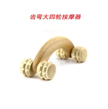 木制按摩器 滚轮按摩器 大四轮 背部按摩器详情图6