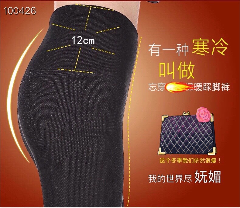 Magnetic Therapy Color Thick Thermal Pants 5866 details Picture