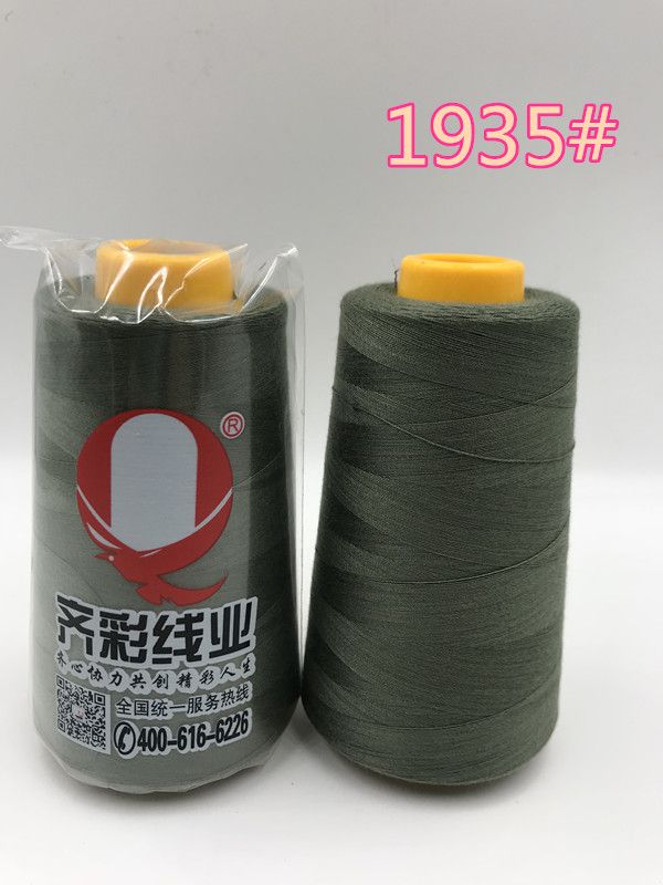 Flat Car Clothing Line 402 Sewing Line 3000 M Factory Direct Color 1893-1935* Item Picture