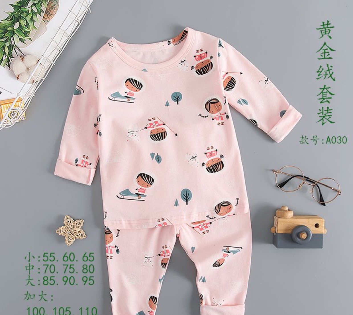 Factory direct sales of children's underwear, long Johns and long pants sets, long-sleeved shirts and long pants for boys and girls, pure cotton home wear and pajamas Item Picture