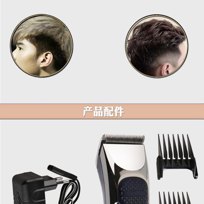 科美KM-5020精钢刀头理发剪充电式电推剪理发器详情图6