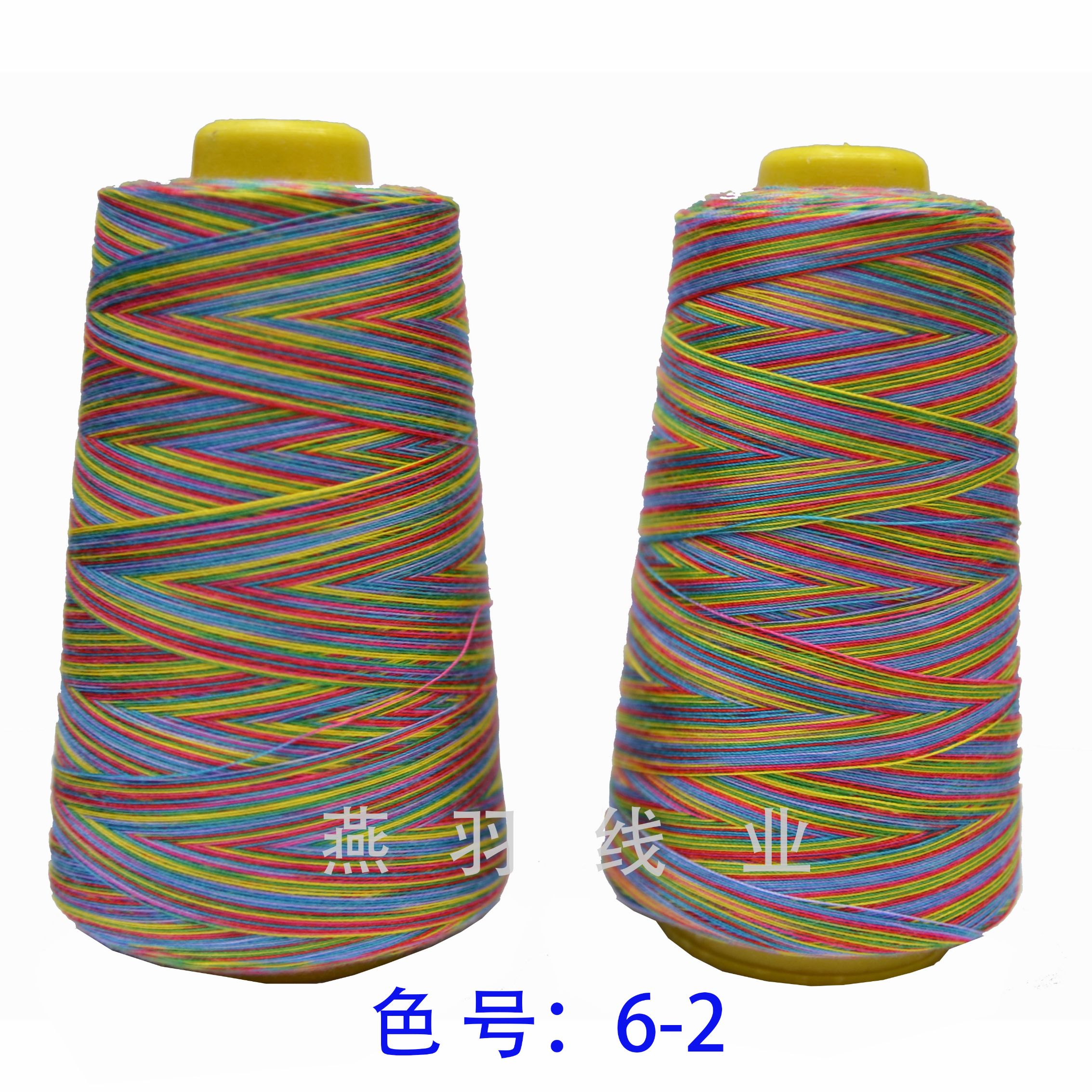 Sewing thread colorful thread rainbow sewing thread can be mixed batch support to sample custom thumbnail
