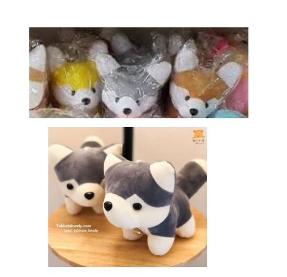 Plush toy bell, chubby husky