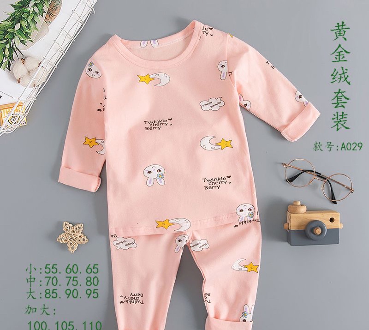 Factory direct sales of children's underwear, long Johns and long pants sets, long-sleeved shirts and long pants for boys and girls, pure cotton home wear and pajamas undefined