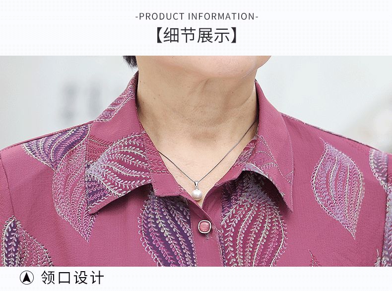 A 60-year-old mother's summer shirt, summer clothes for the elderly, a 70-year-old grandma's thin shirt, a wife and the elderly wearing clothes with lapels detail image 14