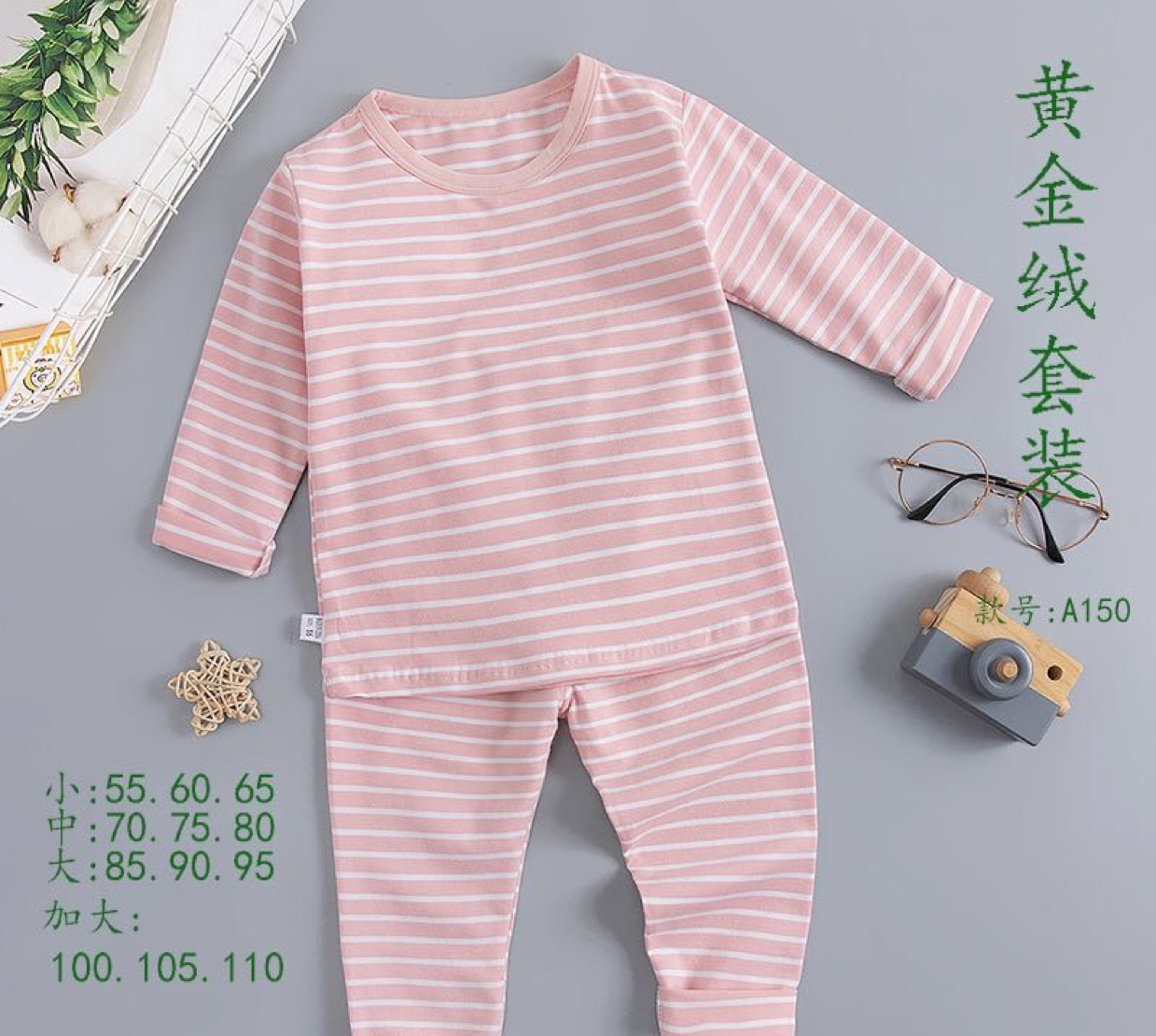 Direct sales from the manufacturer of children's underwear, thermal underwear and long pants sets, long-sleeved shirts and long pants for boys and girls, pure cotton home wear and pajamas Specification image