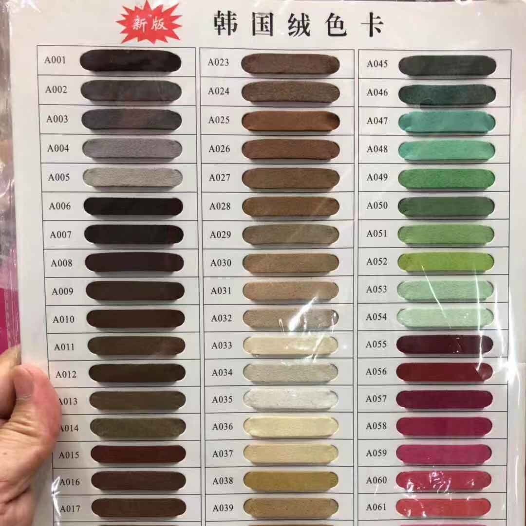 超纤标细节图