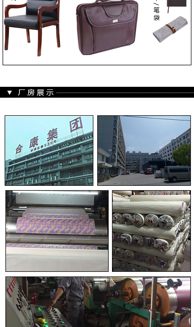 兴民皮革pu仿棉绒美125人造革拳击手套运动护具皮革面料加工定制详情图8