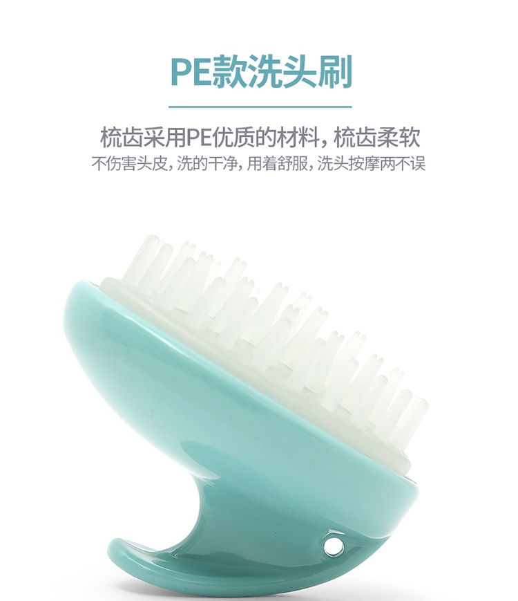 日本FASOLA硅胶按摩洗头刷防滑洗头梳子头部清洁器详情图3