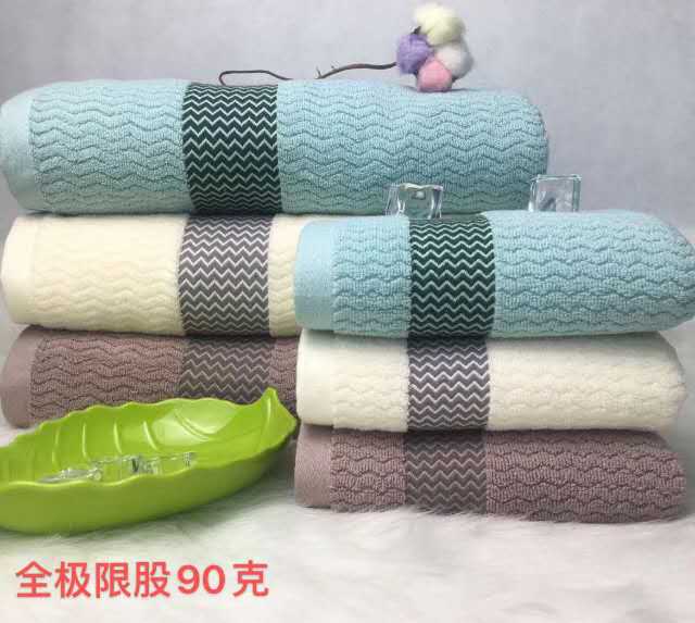 水纹黑条毛巾（同款配套浴巾也有）