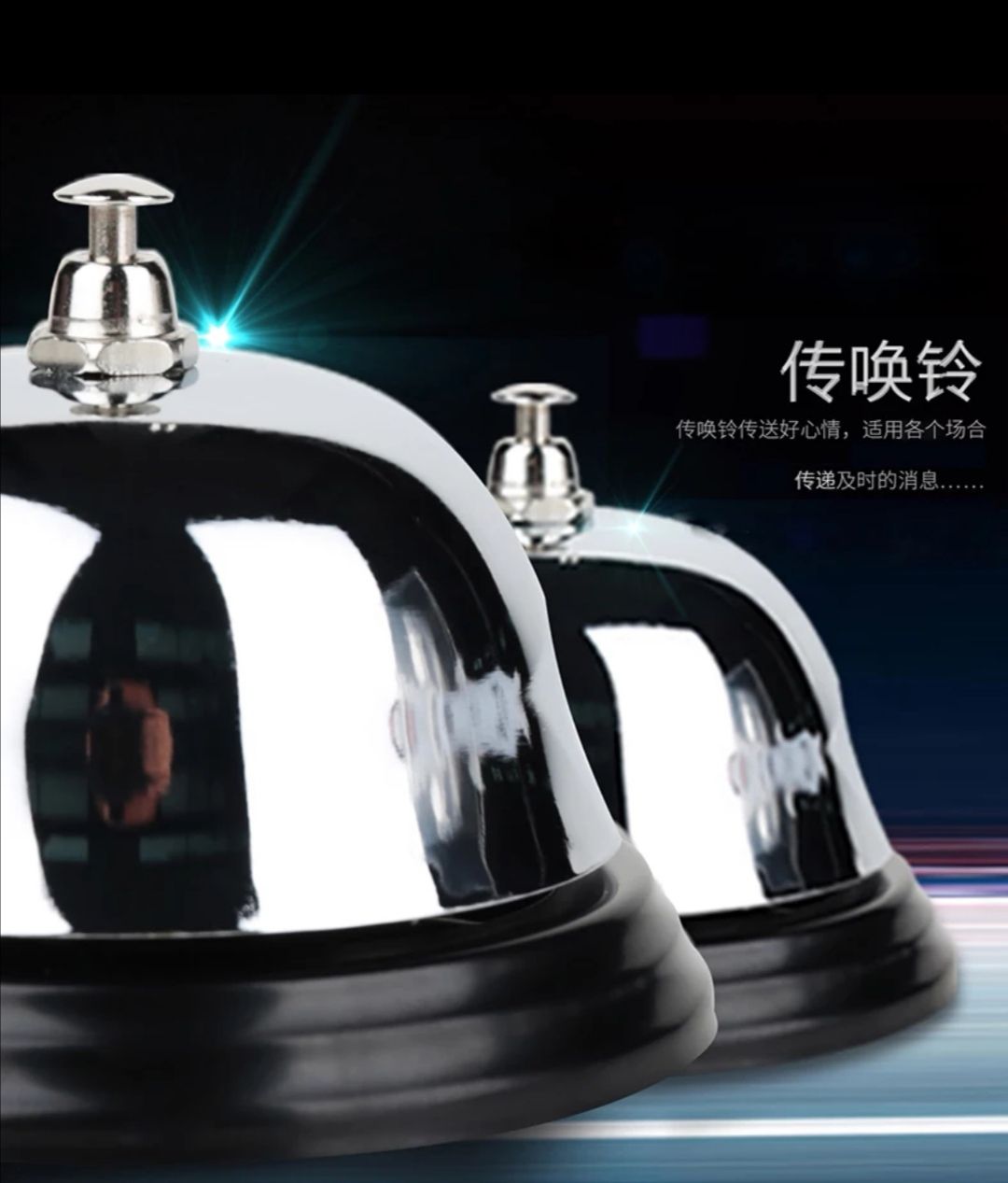 Call the bell and eat the bell thumbnail