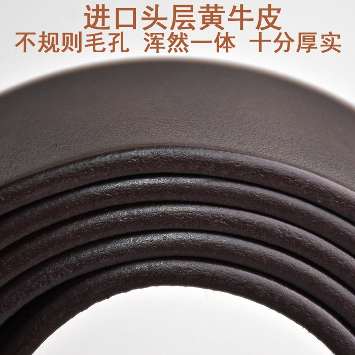 First Layer Cowhide 3 Item Picture