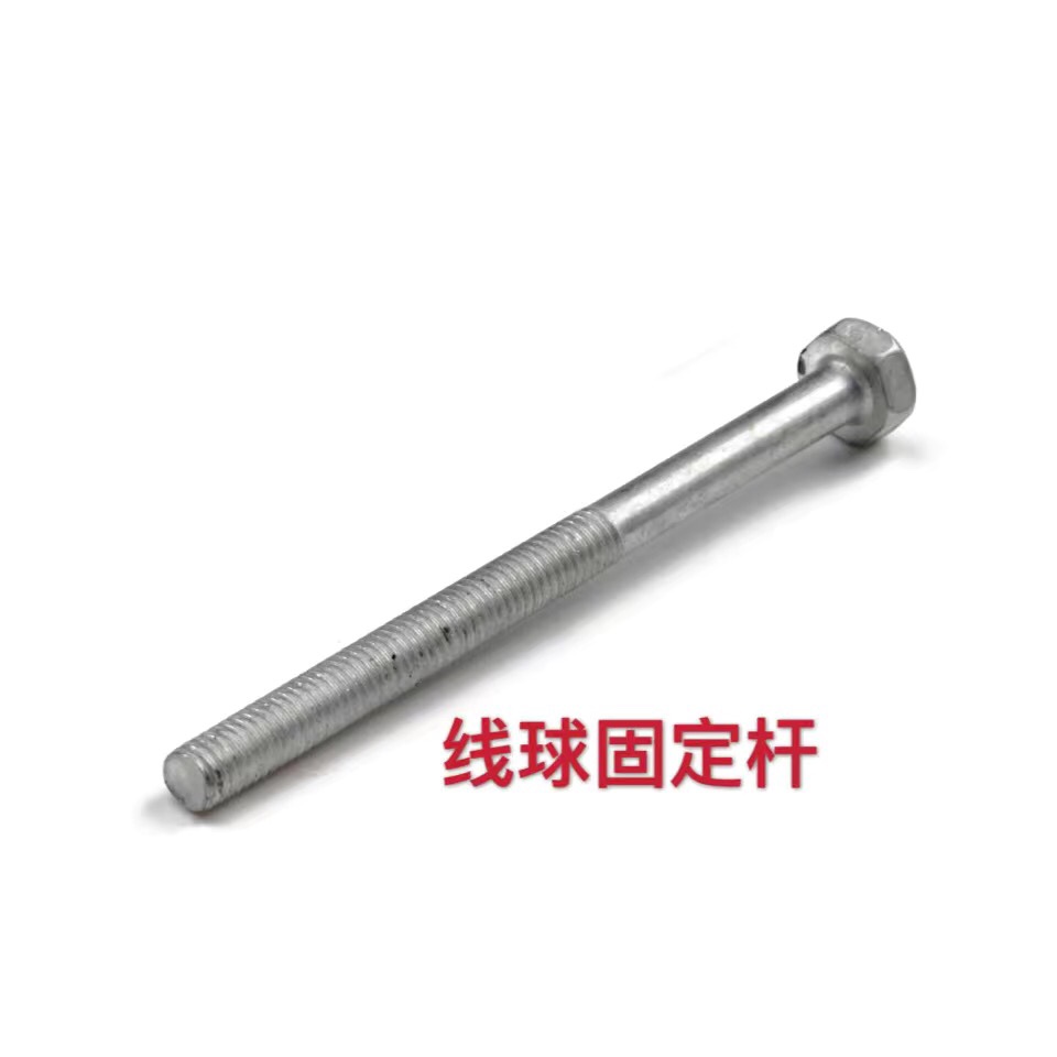 老式修鞋机补鞋机缝鞋机配件梭壳 小连杆针头螺丝 滚珠卷线器针杆详情图8