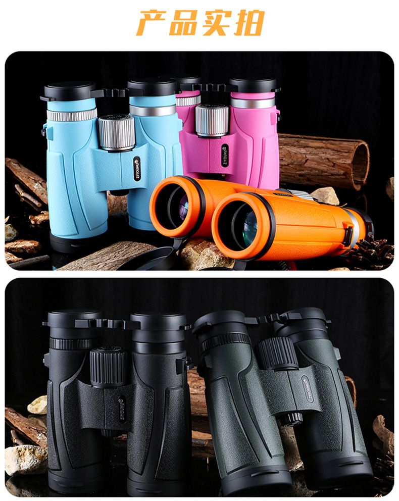 Ziyouhu 8x x42 green film with plastic handwheel binoculars, travel and sightseeing goggles, outdoor sports equipment detail image 19
