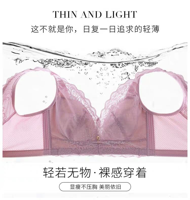 The oversized fat sister thin decompression cup Honeycomb infrared ray back bra breathable absorption sweat adjustment side pocket bra thumbnail