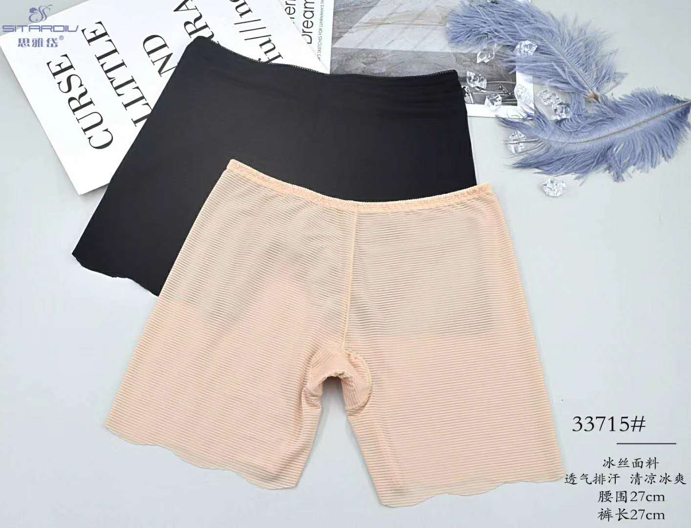 Nylon seamless one-piece comfortable, no thigh tightness, women's anti-glare, women's safety briefs detail image 1